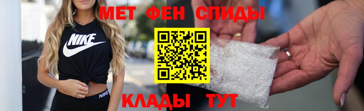 АМФ VHQ Гурьевск