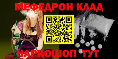 дмт Балашиха
