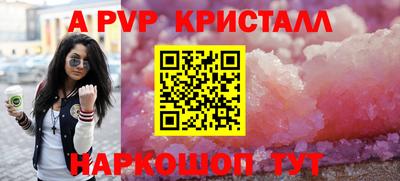 прущая мука Балаково