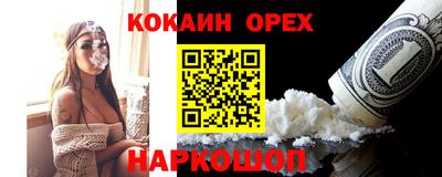 прущая мука Балаково