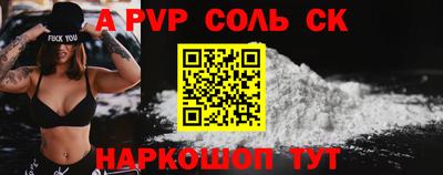 дмт Балашиха