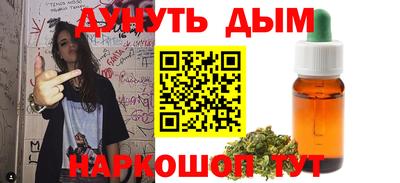 дмт Балашиха
