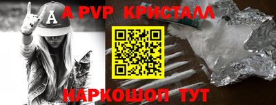 крисы Балахна
