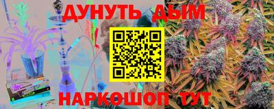 прущая мука Балаково
