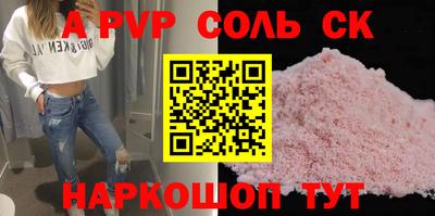 прущая мука Балаково