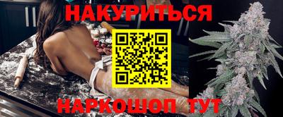прущая мука Балаково