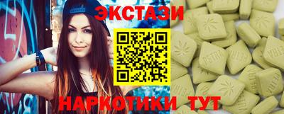 дмт Балашиха