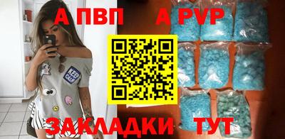 дмт Балашиха
