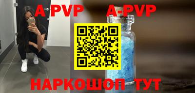 прущая мука Балаково