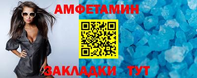 дмт Балашиха