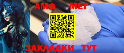 дмт Балашиха