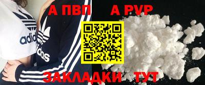 дмт Балашиха