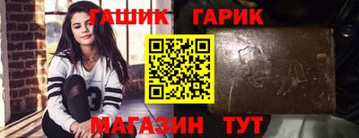 дмт Балашиха