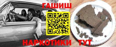 прущая мука Балаково