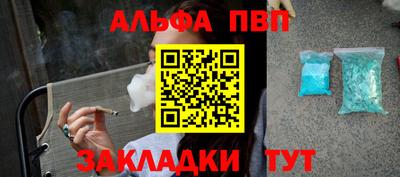 прущая мука Балаково