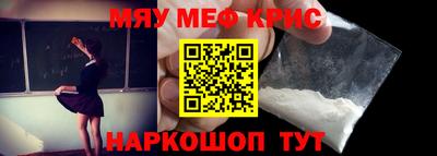 крисы Балахна