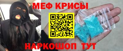 крисы Балахна