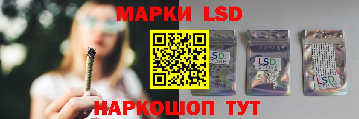 Лсд 25 экстази ecstasy Гурьевск