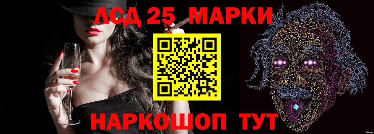 Лсд 25 экстази ecstasy  Вход с VPN  omg   ЛСД экстази кислота  Гурьевск 