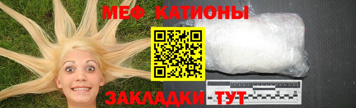 МЯУ-МЯУ  МЯУ-МЯУ VHQ  Гурьевск  Вход с VPN  МЯУ-МЯУ  МЯУ-МЯУ мука 