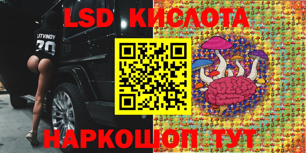 Марки N-bome 1,8мг  Вход с VPN  Гурьевск 
